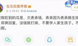 快乐圈最新爆料,独家内幕大公开！